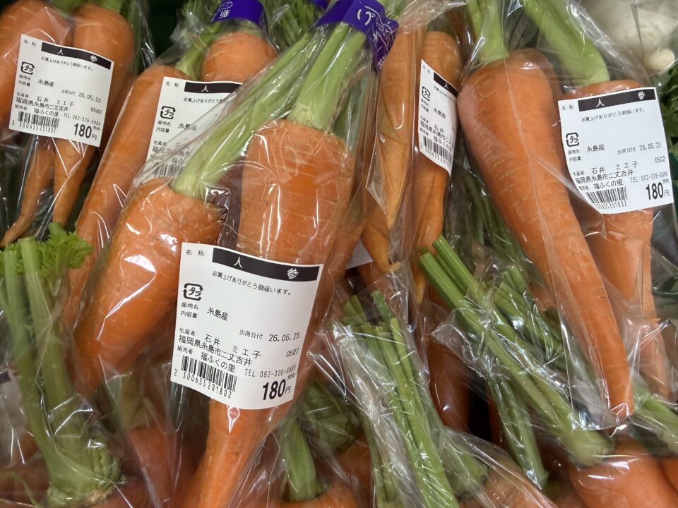 【福岡県糸島市】福ふくの里：二丈福吉の直売所・産直所