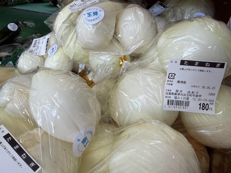【福岡県糸島市】福ふくの里：二丈福吉の直売所・産直所