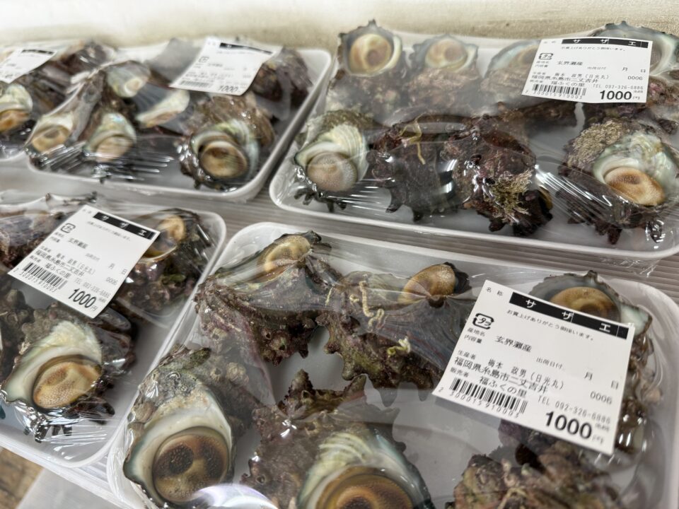 【福岡県糸島市】福ふくの里：二丈福吉の直売所・産直所