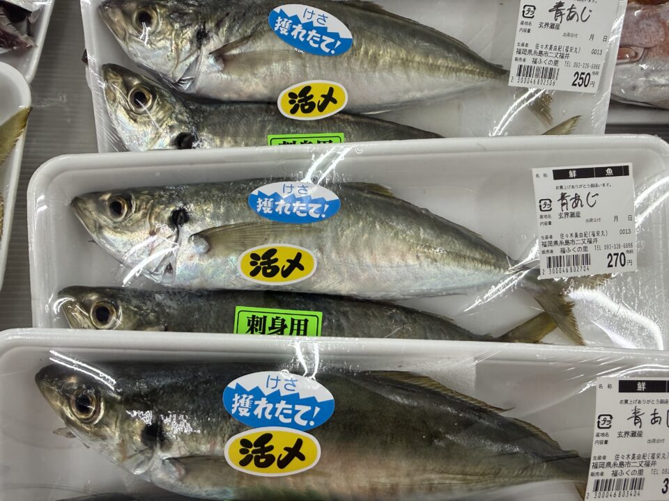 【福岡県糸島市】福ふくの里：二丈福吉の直売所・産直所