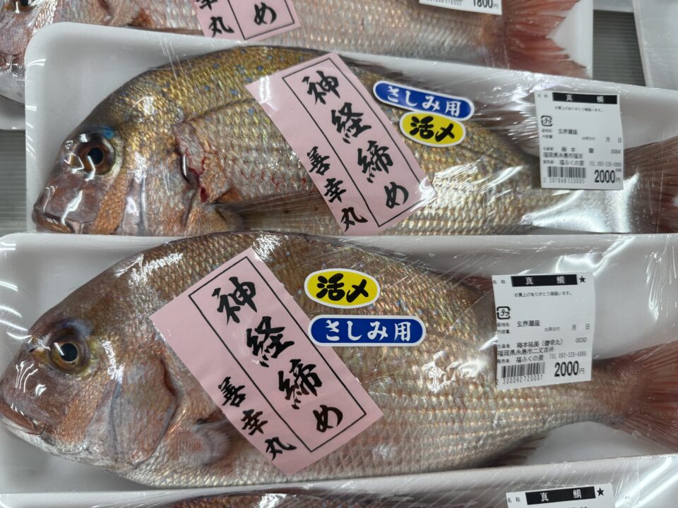 【福岡県糸島市】福ふくの里：二丈福吉の直売所・産直所