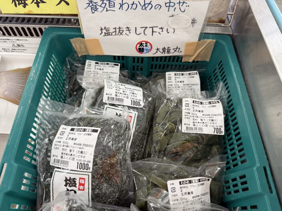【福岡県糸島市】福ふくの里：二丈福吉の直売所・産直所