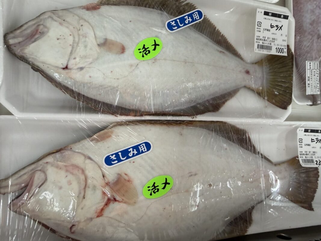 【福岡県糸島市】福ふくの里：二丈福吉の直売所・産直所