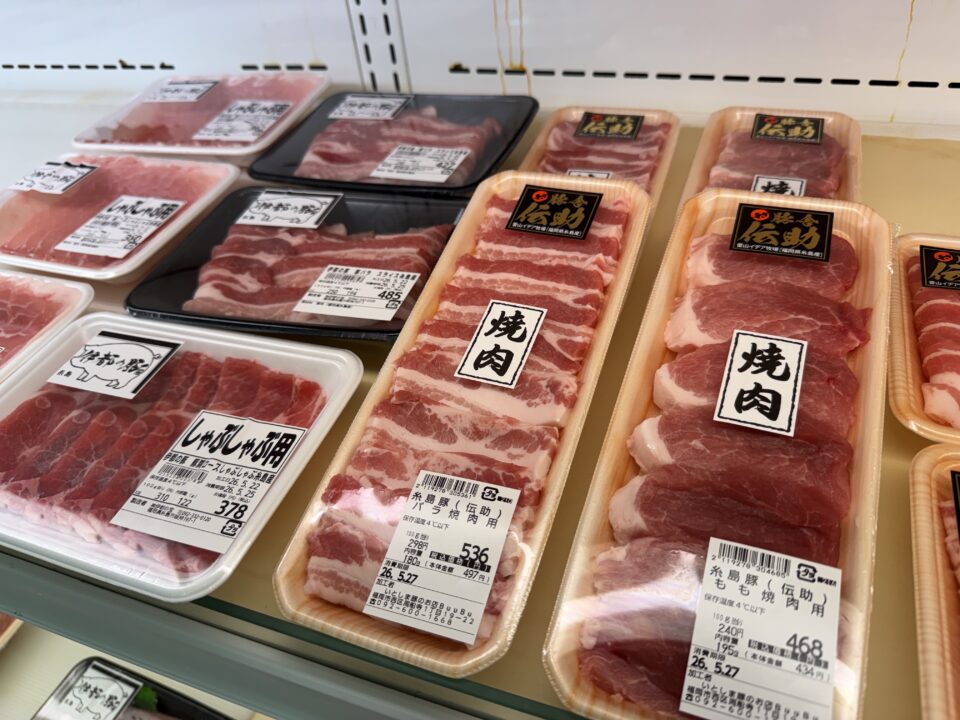 【福岡県糸島市】福ふくの里：二丈福吉の直売所・産直所
