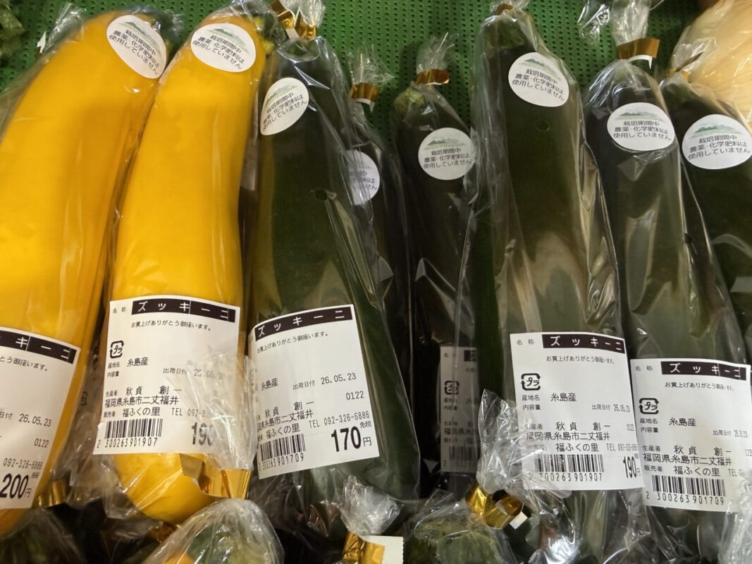 【福岡県糸島市】福ふくの里：二丈福吉の直売所・産直所
