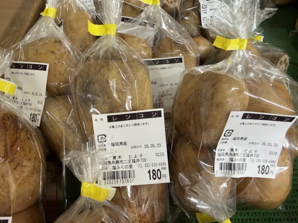 【福岡県糸島市】福ふくの里：二丈福吉の直売所・産直所