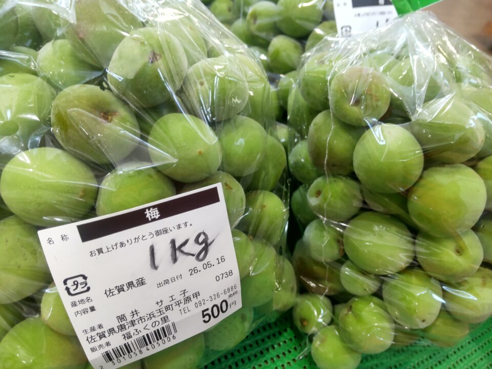 【福岡県糸島市】福ふくの里：二丈福吉の直売所・産直所
