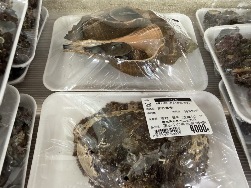 【福岡県糸島市】福ふくの里：二丈福吉の直売所・産直所