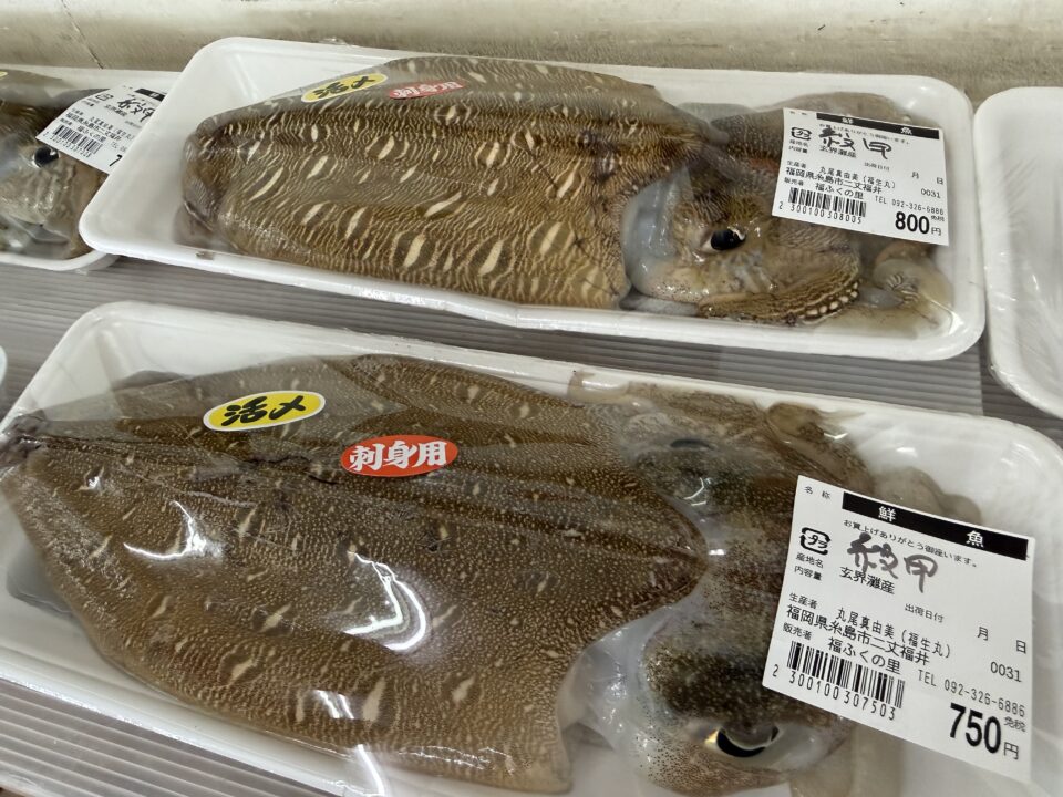 【福岡県糸島市】福ふくの里：二丈福吉の直売所・産直所