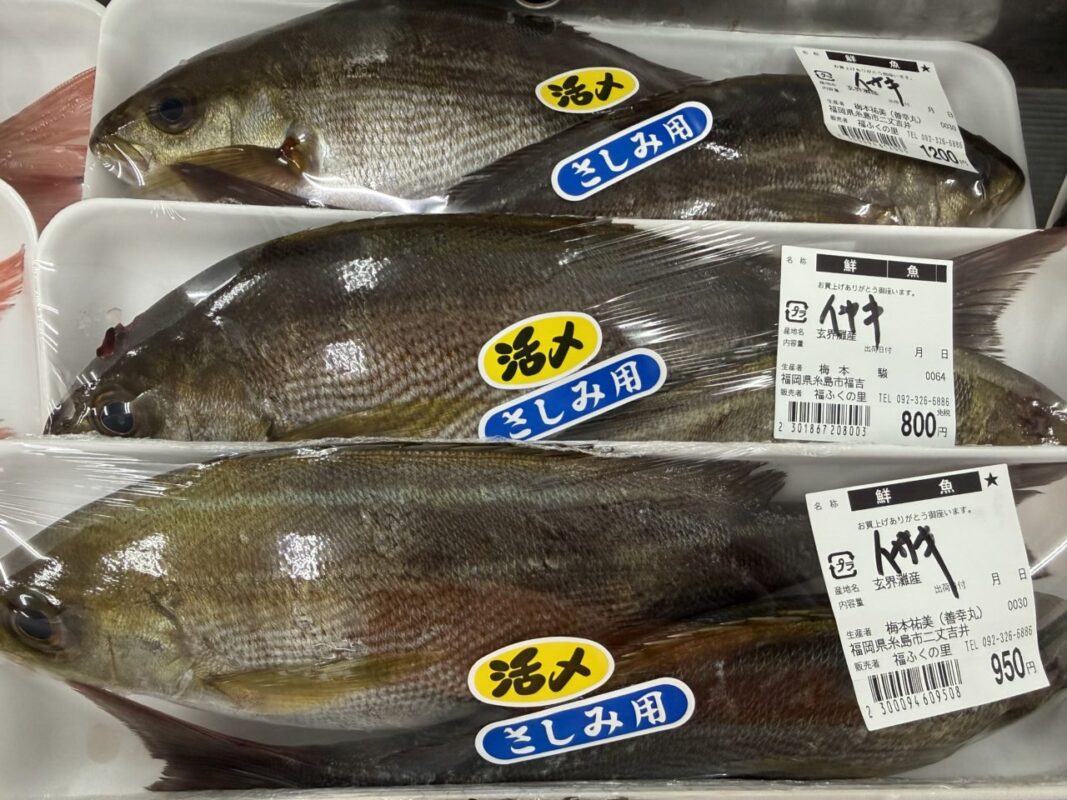 【福岡県糸島市】福ふくの里：二丈福吉の直売所・産直所