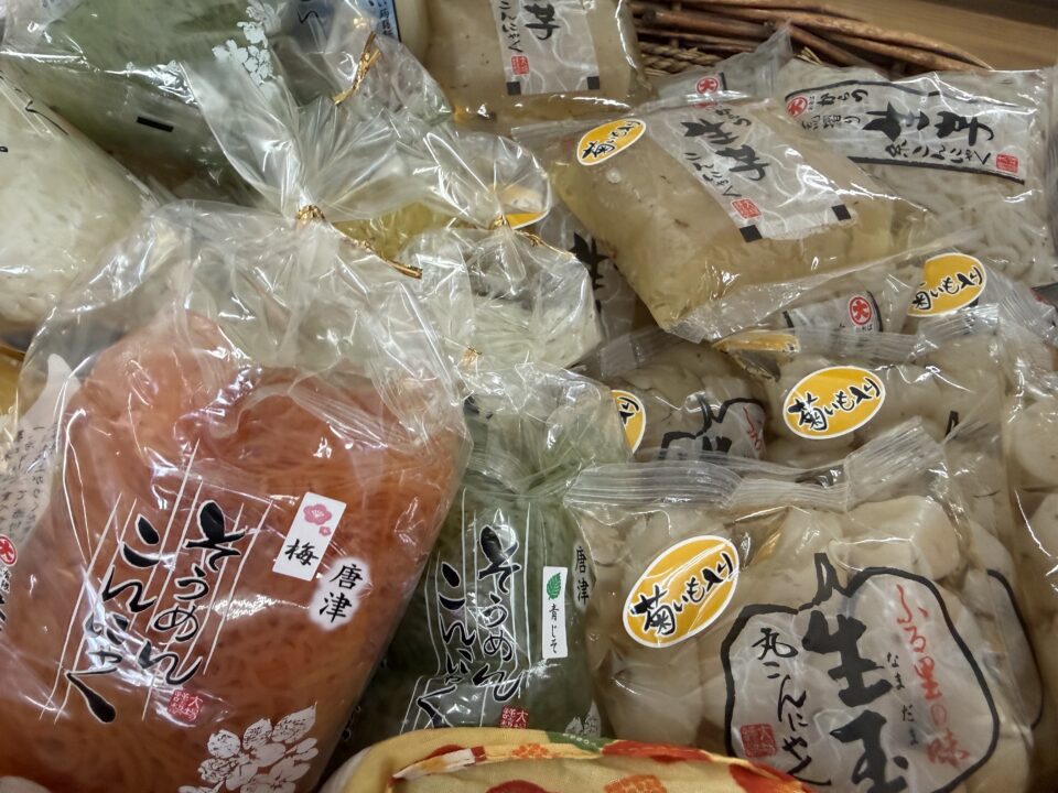 【福岡県糸島市】福ふくの里：二丈福吉の直売所・産直所