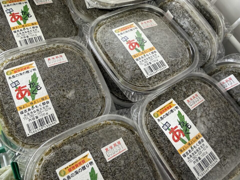 【福岡県糸島市】福ふくの里：二丈福吉の直売所・産直所