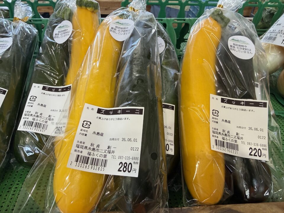 【福岡県糸島市】福ふくの里：二丈福吉の直売所・産直所