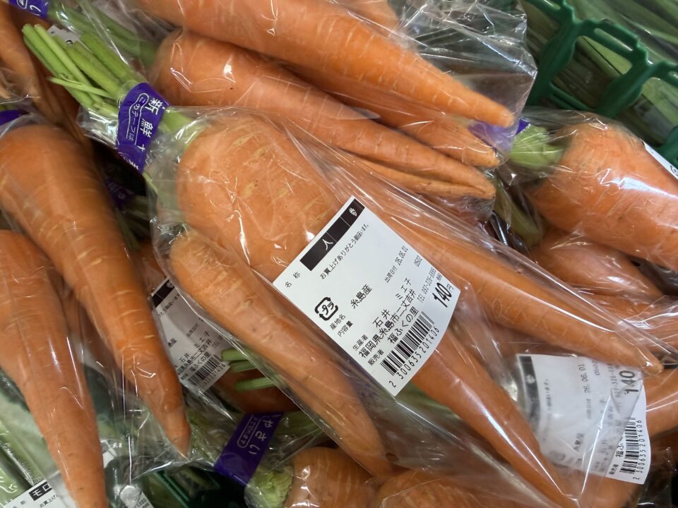 【福岡県糸島市】福ふくの里：二丈福吉の直売所・産直所