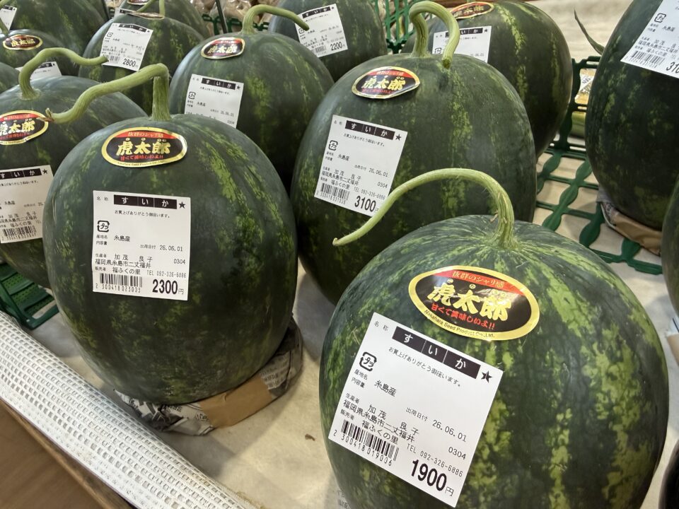 【福岡県糸島市】福ふくの里：二丈福吉の直売所・産直所
