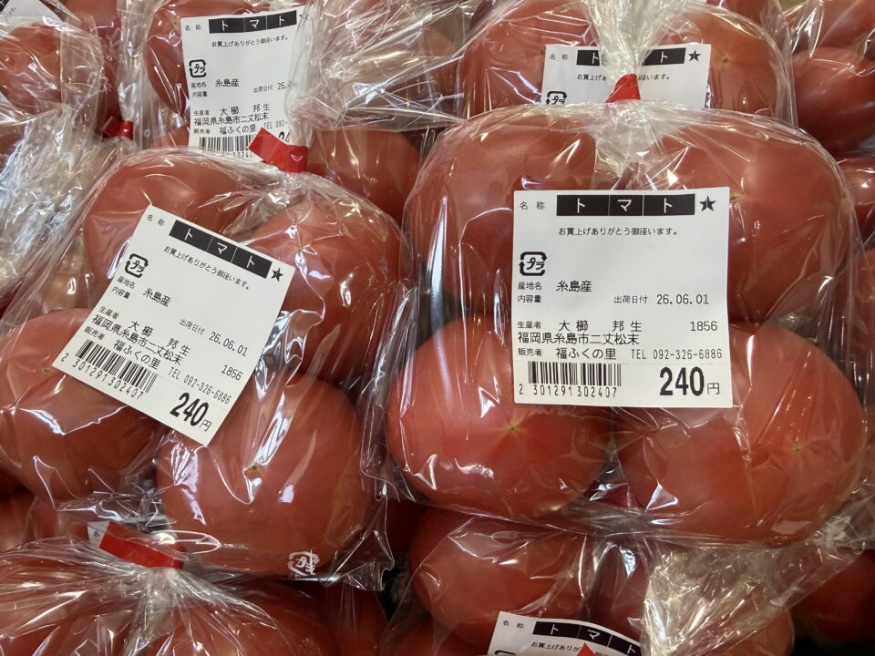 【福岡県糸島市】福ふくの里：二丈福吉の直売所・産直所
