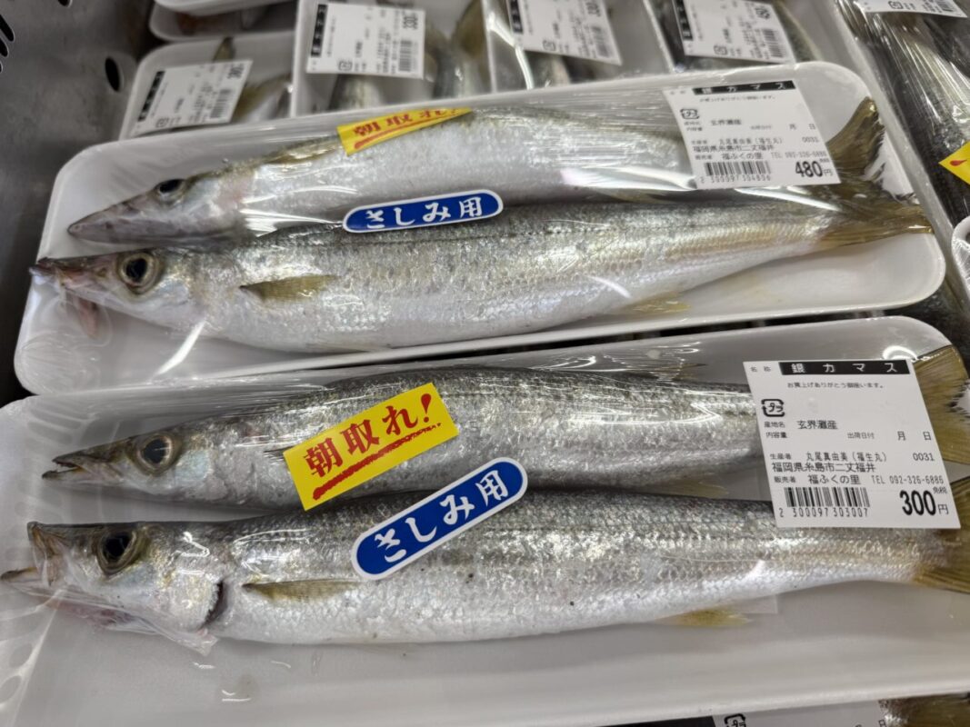 【福岡県糸島市】福ふくの里：二丈福吉の直売所・産直所