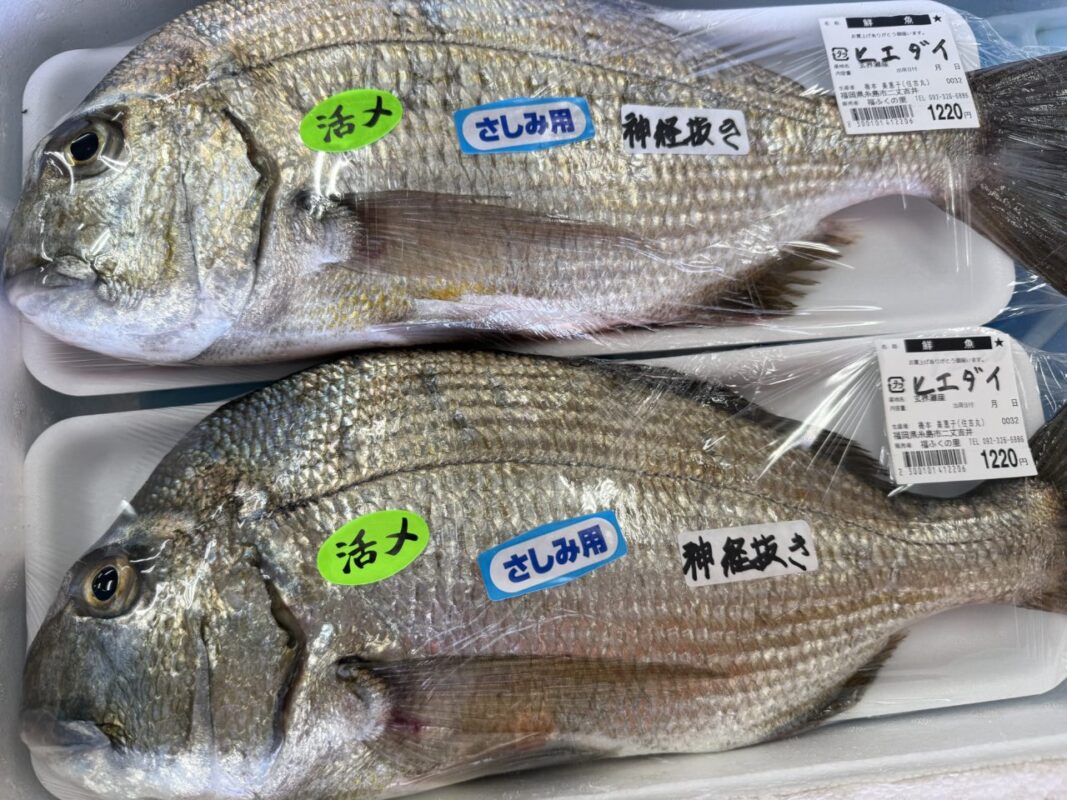 【福岡県糸島市】福ふくの里：二丈福吉の直売所・産直所