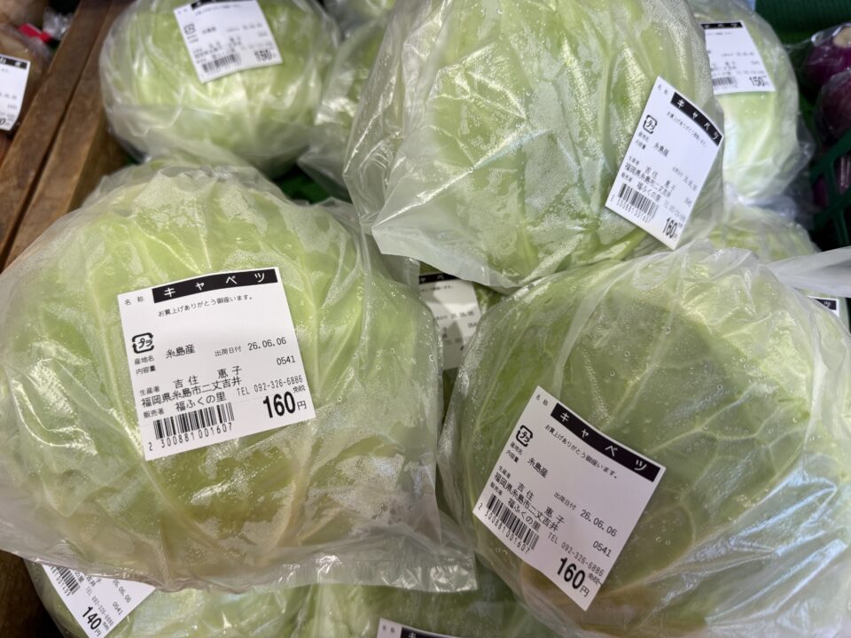 【福岡県糸島市】福ふくの里：二丈福吉の直売所・産直所