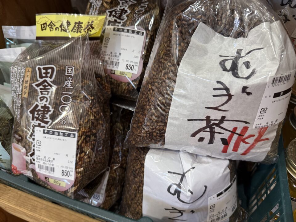 【福岡県糸島市】福ふくの里：二丈福吉の直売所・産直所