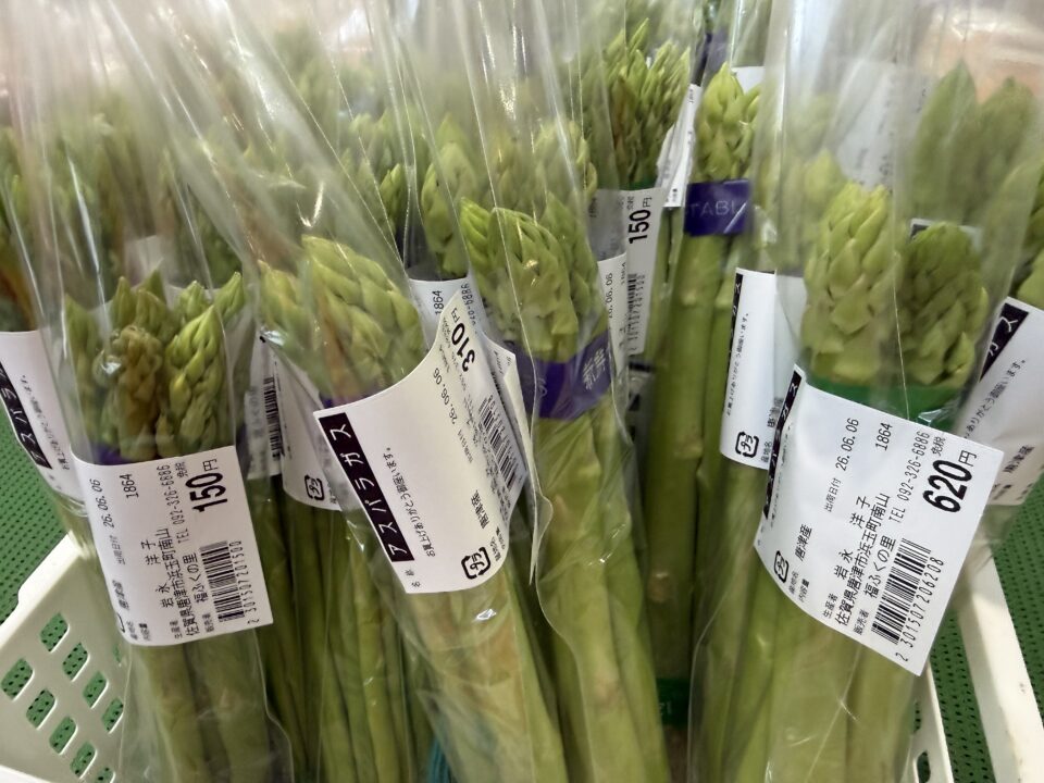 【福岡県糸島市】福ふくの里：二丈福吉の直売所・産直所