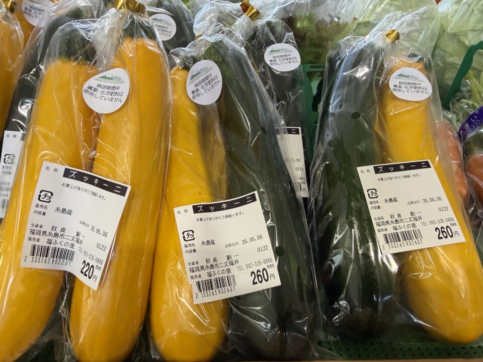 【福岡県糸島市】福ふくの里：二丈福吉の直売所・産直所