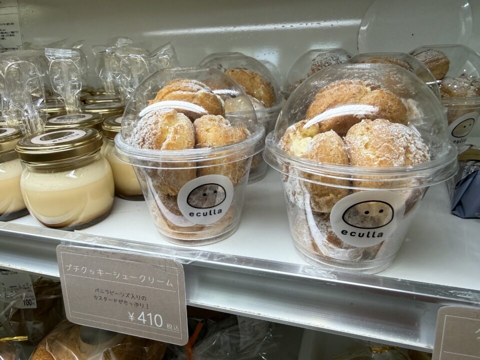 【福岡県糸島市】福ふくの里：二丈福吉の直売所・産直所