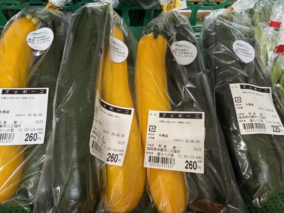 【福岡県糸島市】福ふくの里：二丈福吉の直売所・産直所