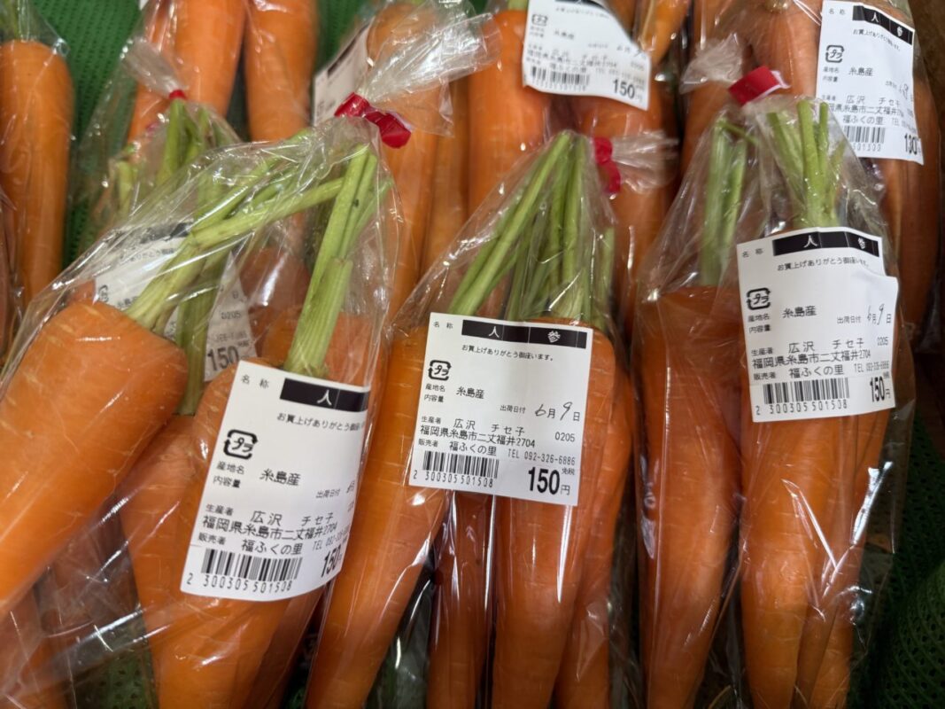 【福岡県糸島市】福ふくの里：二丈福吉の直売所・産直所
