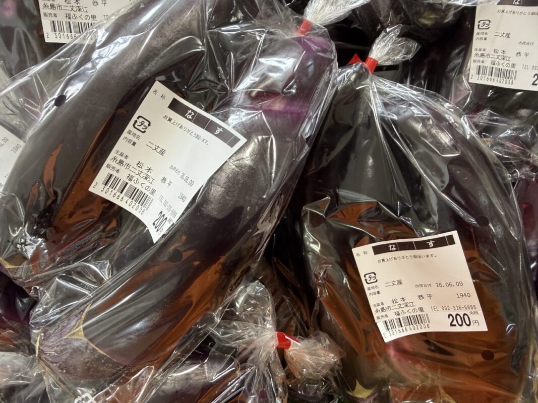 【福岡県糸島市】福ふくの里：二丈福吉の直売所・産直所