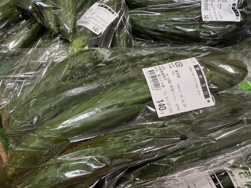 【福岡県糸島市】福ふくの里：二丈福吉の直売所・産直所