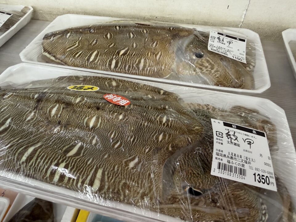 【福岡県糸島市】福ふくの里：二丈福吉の直売所・産直所