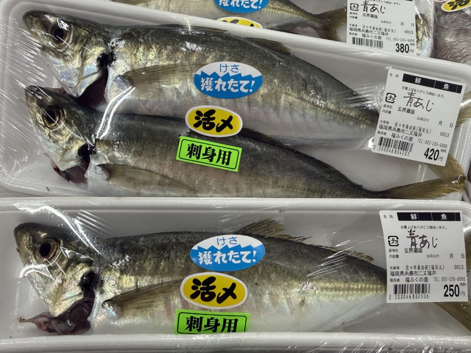 【福岡県糸島市】福ふくの里：二丈福吉の直売所・産直所