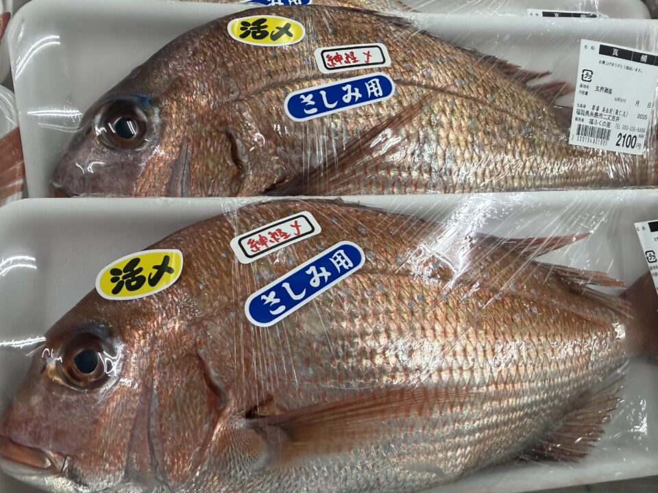 【福岡県糸島市】福ふくの里：二丈福吉の直売所・産直所