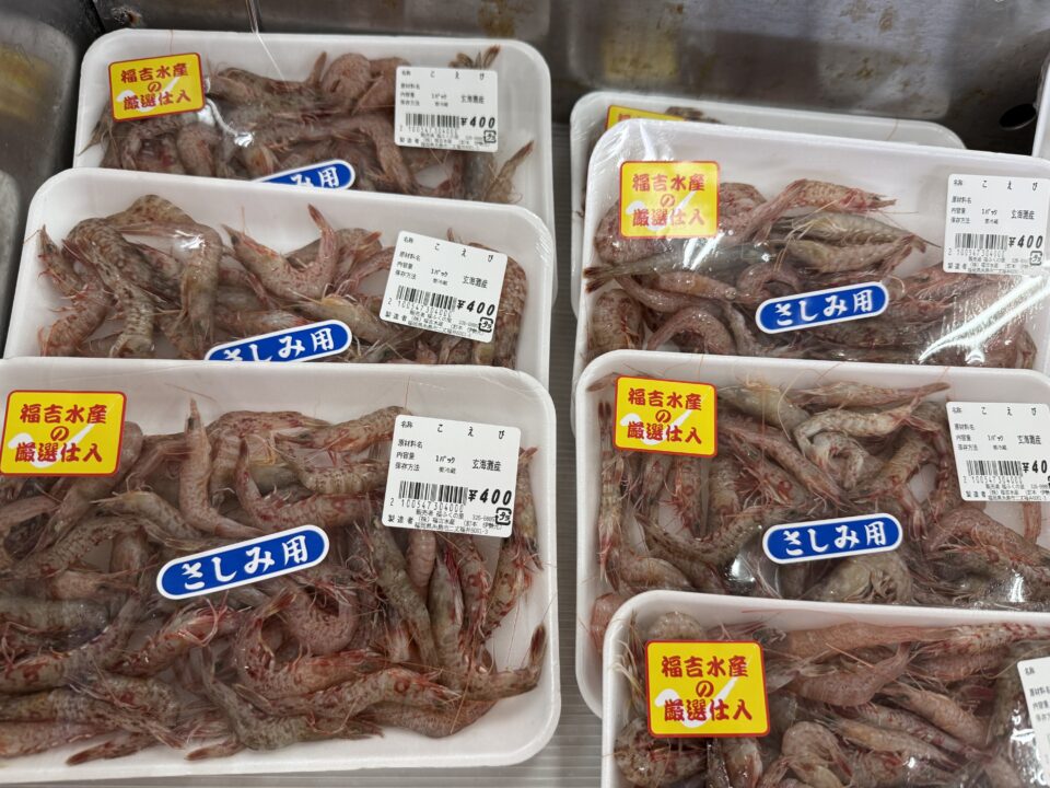 【福岡県糸島市】福ふくの里：二丈福吉の直売所・産直所