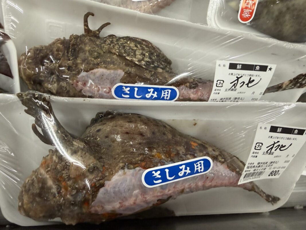 【福岡県糸島市】福ふくの里：二丈福吉の直売所・産直所