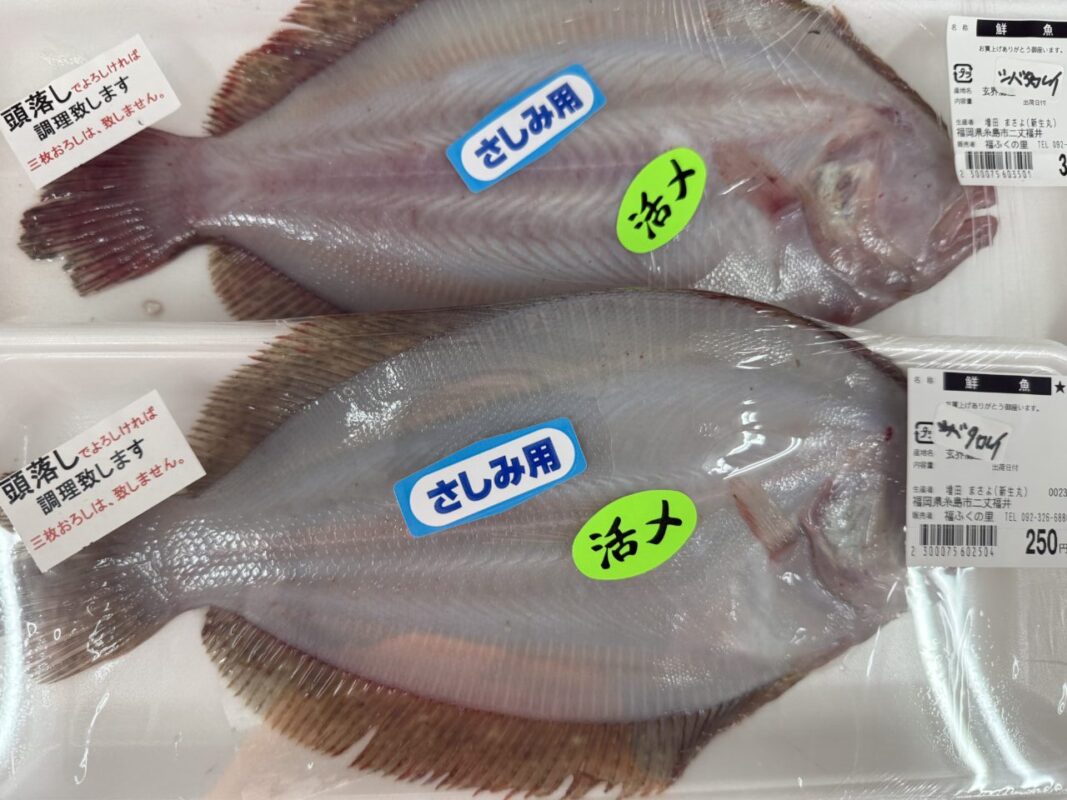 【福岡県糸島市】福ふくの里：二丈福吉の直売所・産直所