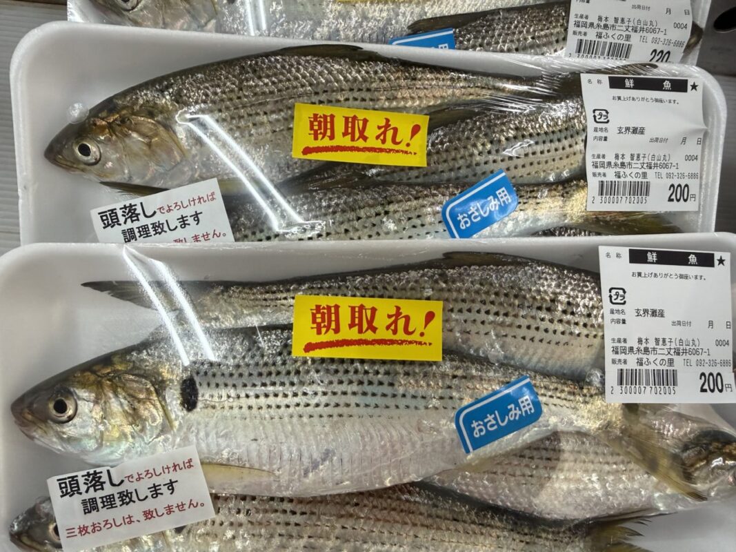 【福岡県糸島市】福ふくの里：二丈福吉の直売所・産直所