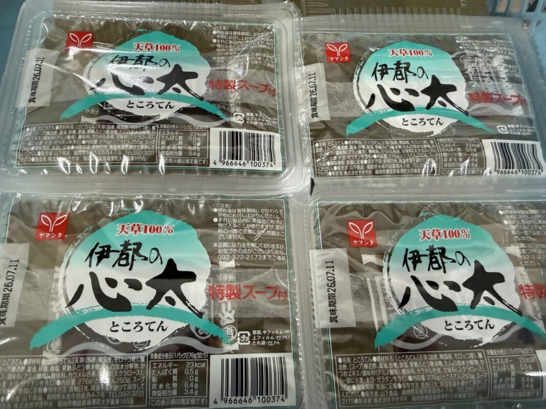 【福岡県糸島市】福ふくの里：二丈福吉の直売所・産直所