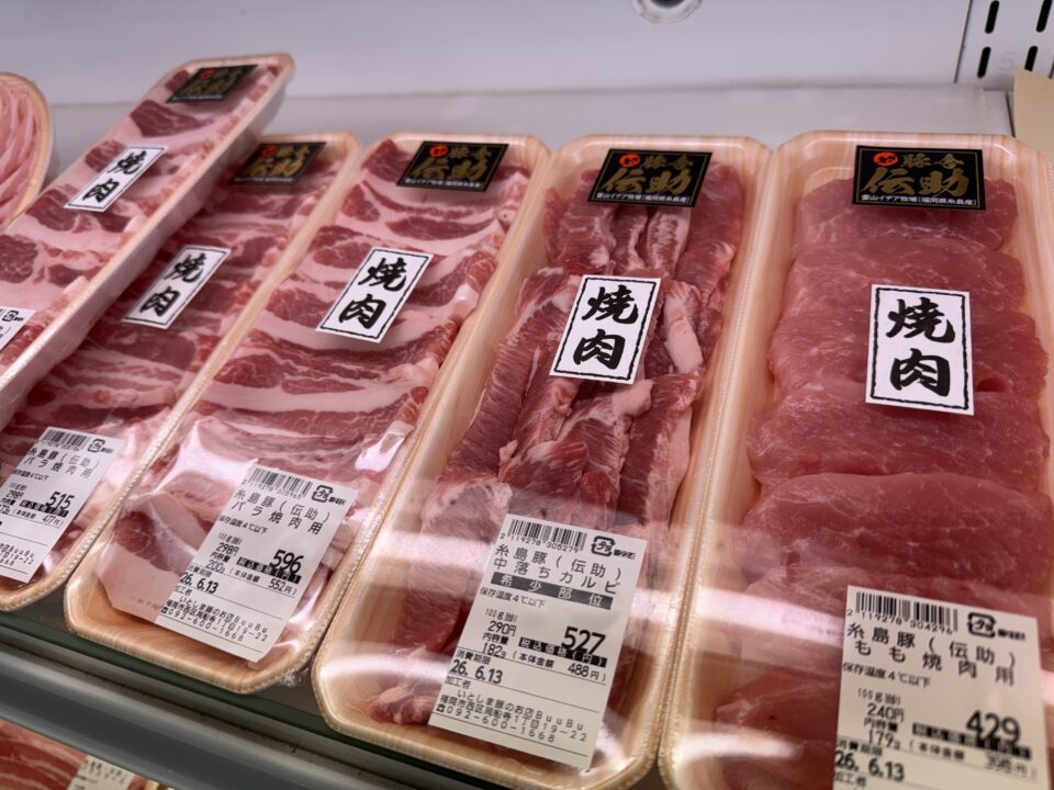 【福岡県糸島市】福ふくの里：二丈福吉の直売所・産直所