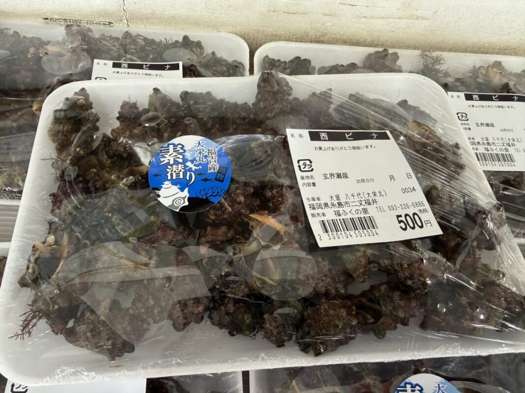【福岡県糸島市】福ふくの里：二丈福吉の直売所・産直所