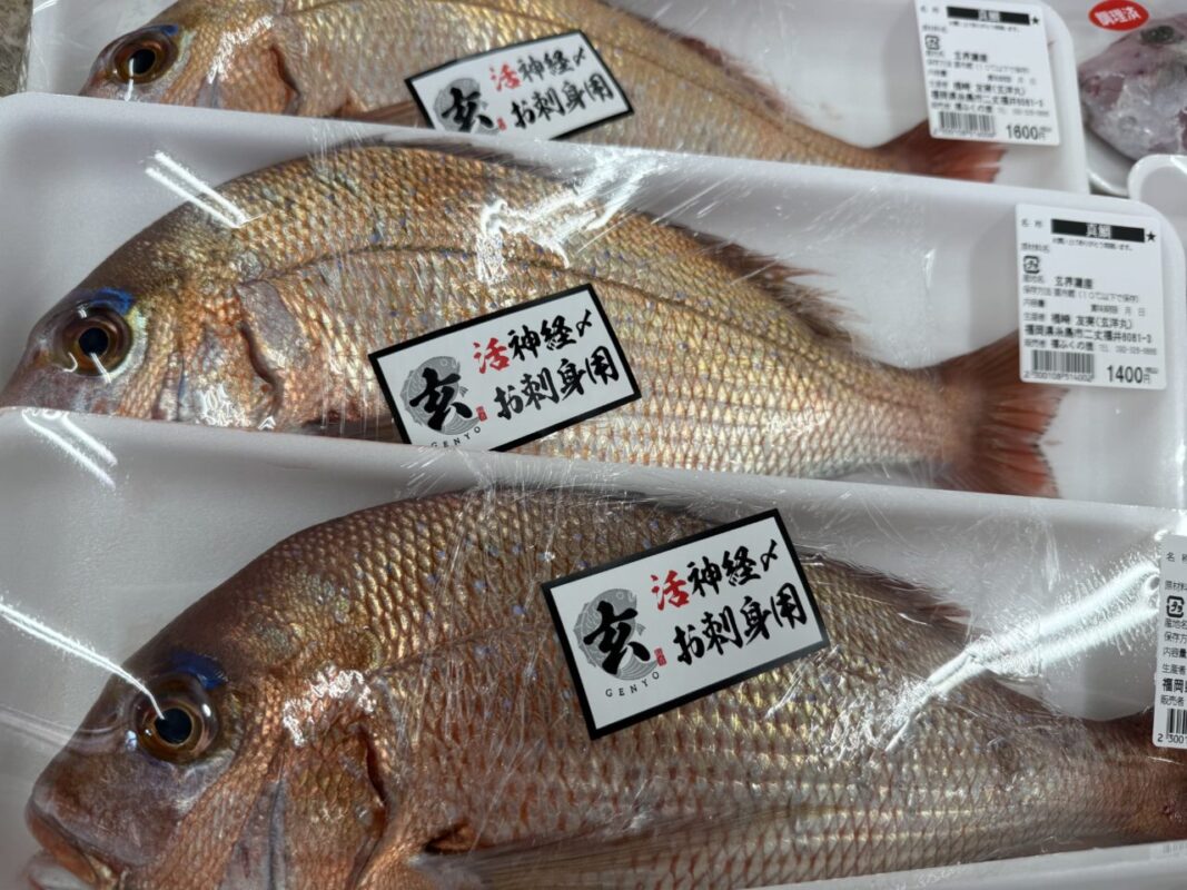【福岡県糸島市】福ふくの里：二丈福吉の直売所・産直所