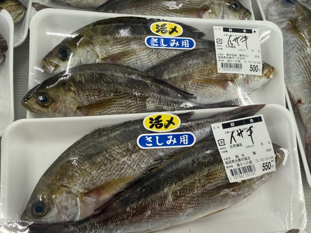 【福岡県糸島市】福ふくの里：二丈福吉の直売所・産直所