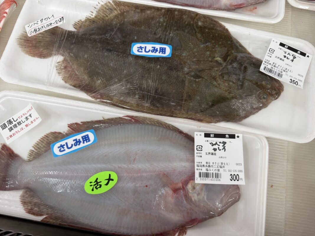 【福岡県糸島市】福ふくの里：二丈福吉の直売所・産直所