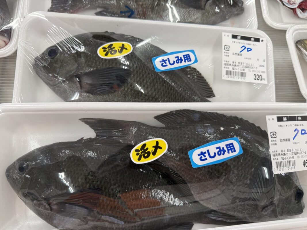 【福岡県糸島市】福ふくの里：二丈福吉の直売所・産直所