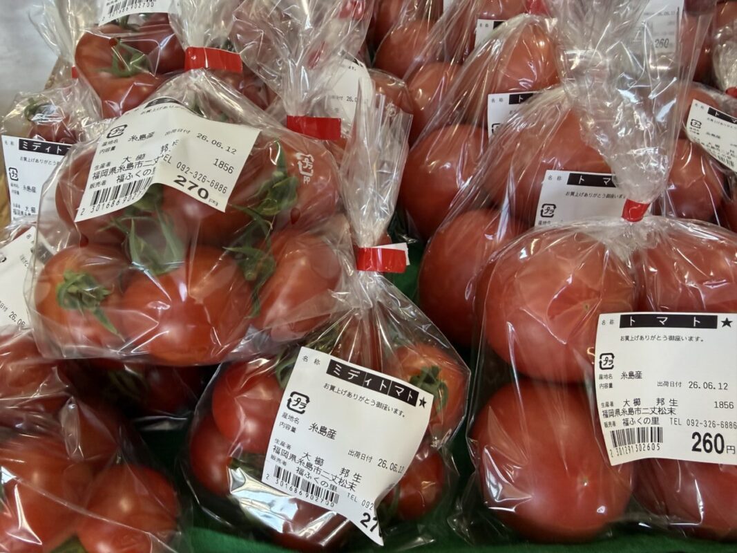 【福岡県糸島市】福ふくの里：二丈福吉の直売所・産直所