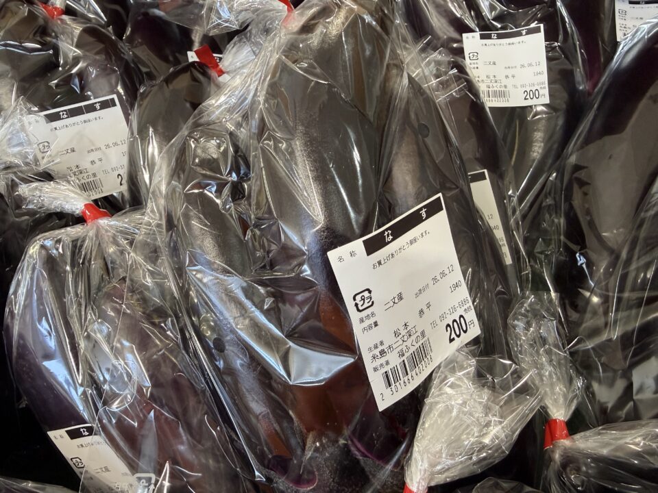 【福岡県糸島市】福ふくの里：二丈福吉の直売所・産直所