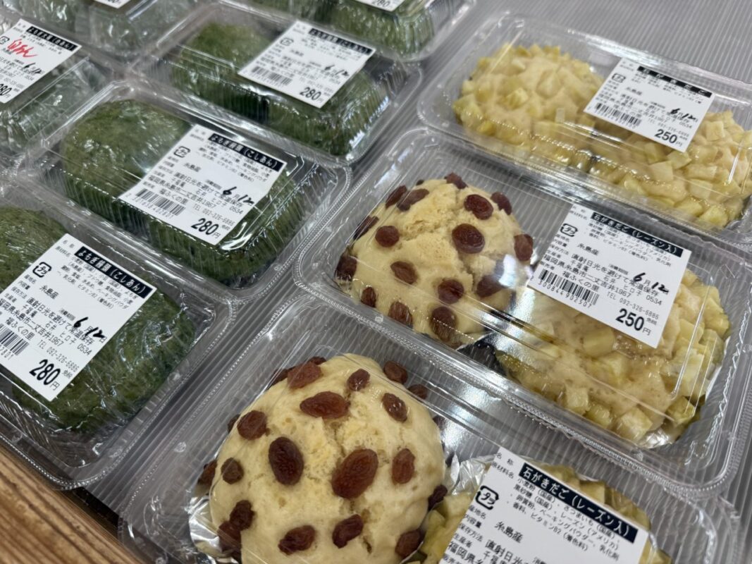 【福岡県糸島市】福ふくの里：二丈福吉の直売所・産直所