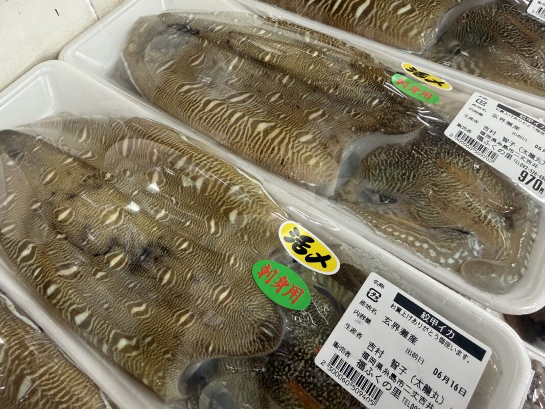 【福岡県糸島市】福ふくの里：二丈福吉の直売所・産直所