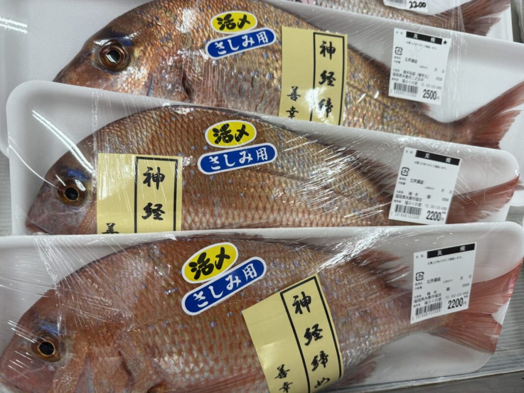 【福岡県糸島市】福ふくの里：二丈福吉の直売所・産直所